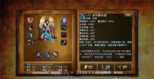 阿拉德之旅截图4