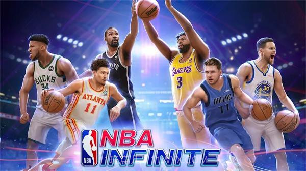NBA Infinite截图4