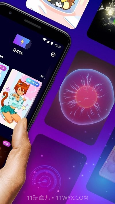 充电动画特效截图2