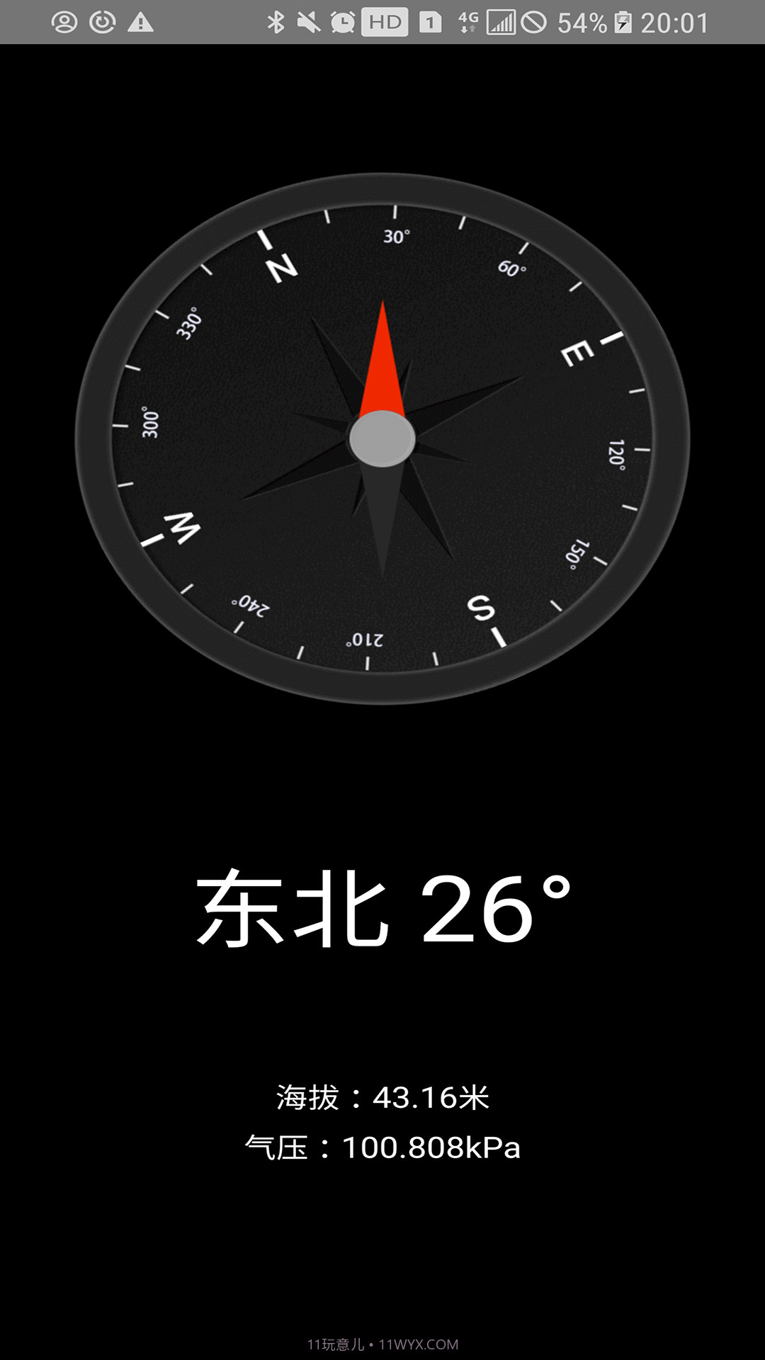 AR测量小助手截图4 AR测量小助手截图4