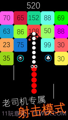 跳舞的蛇蛇游戏截图2