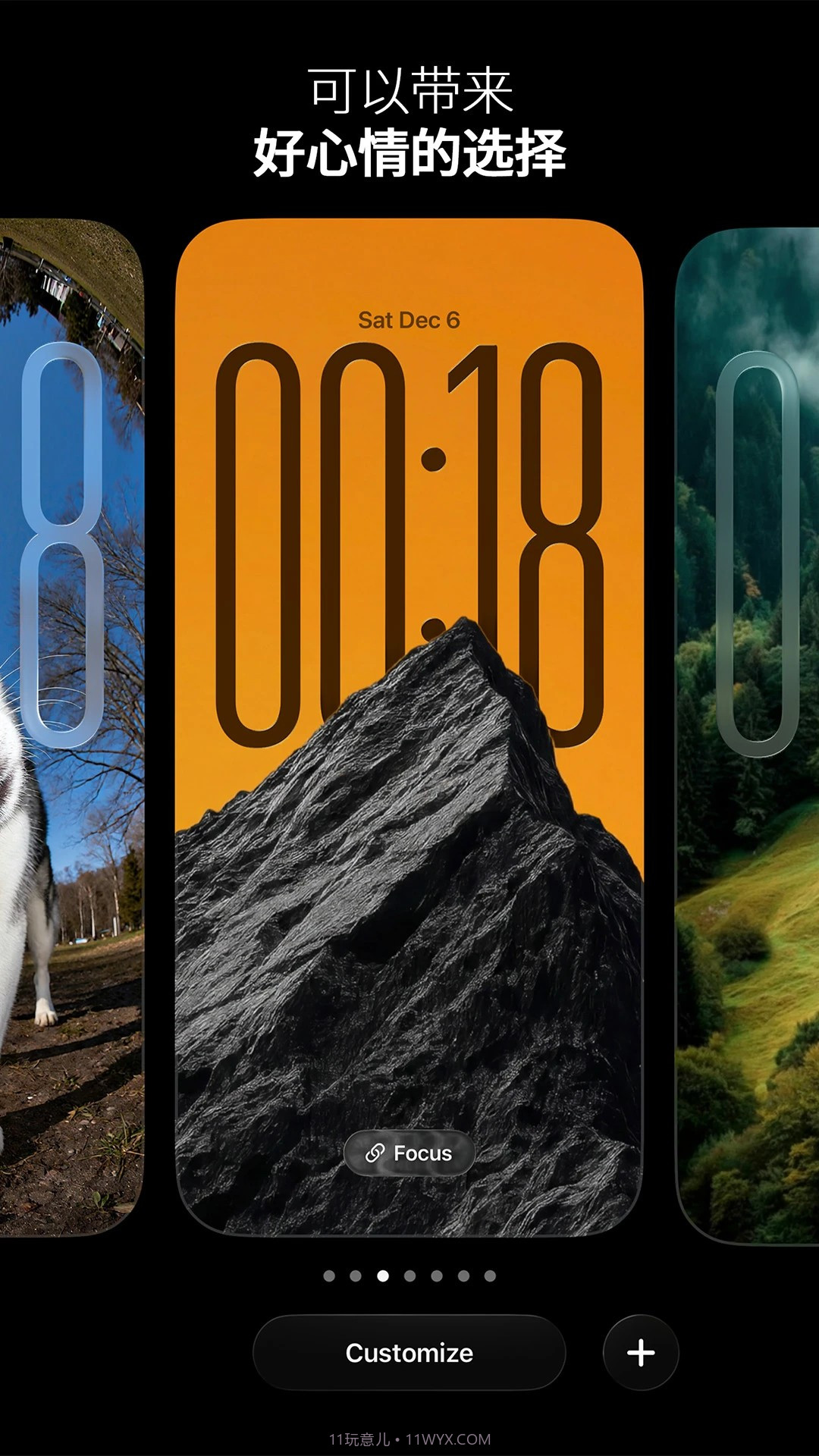 极简壁纸手机版截图1