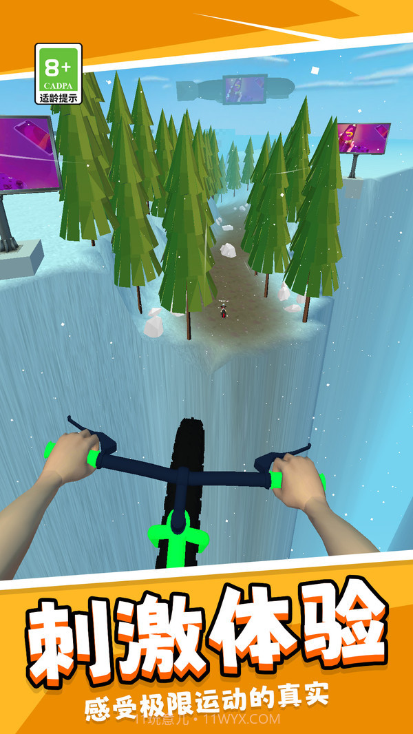 疯狂单车模拟器截图1