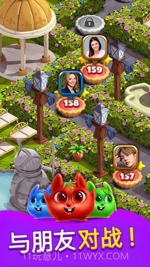 公主泡泡龙无限爱心截图2