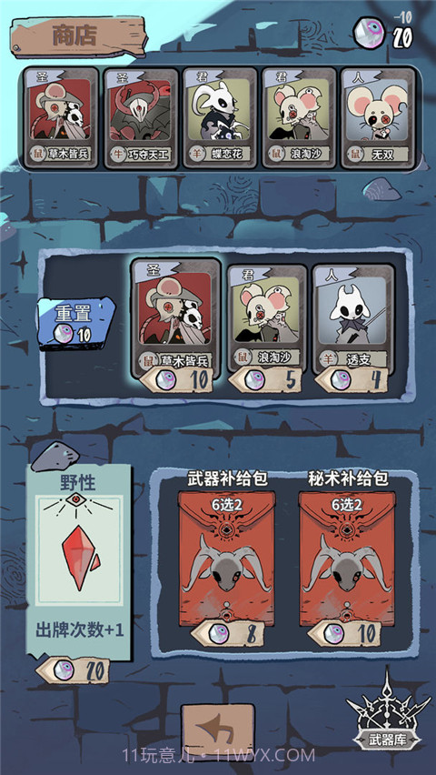 我在空洞世界斩神最新版截图3 我在空洞世界斩神最新版截图3