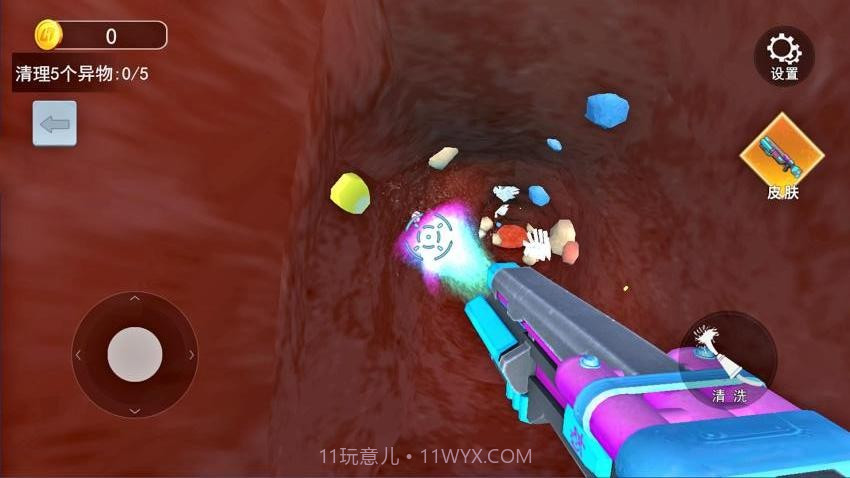 清理大肠达人修改版截图2 清理大肠达人修改版截图2