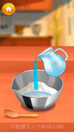 我就是大厨官方版截图2