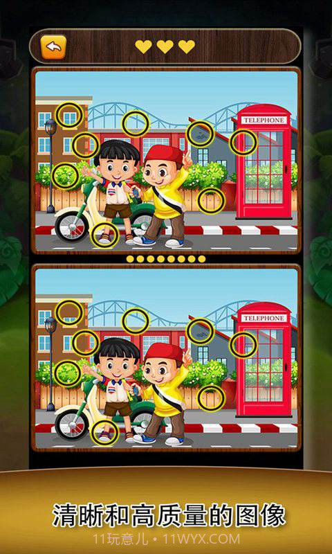 欢乐消消茬截图2 欢乐消消茬截图2