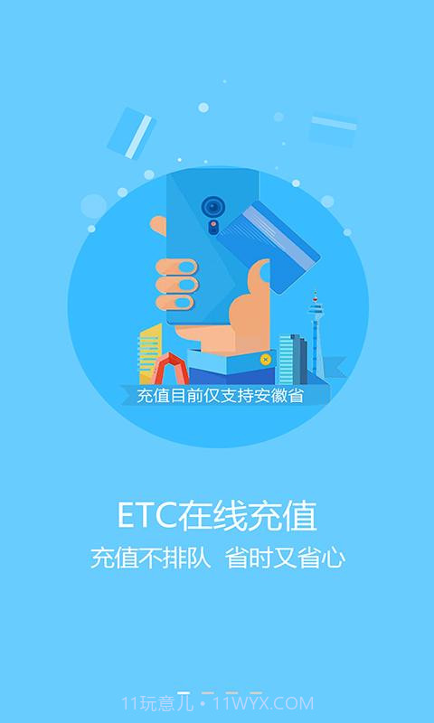 行云天下截图1 行云天下截图1