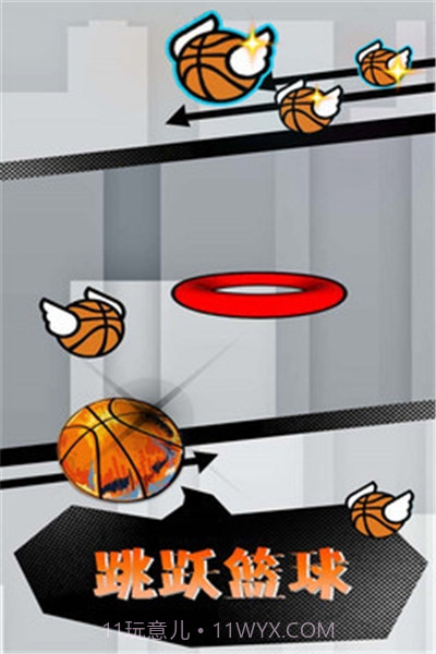 跳跃篮球最新版截图1