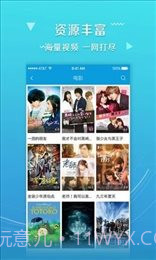 1313dy电影网截图3