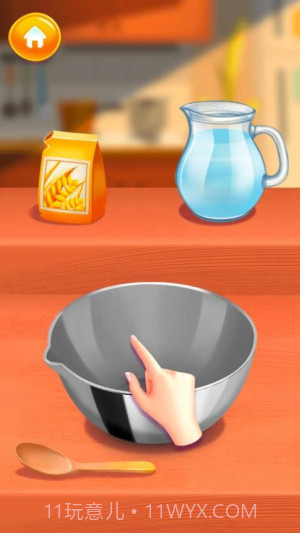 我就是大厨官方版截图3