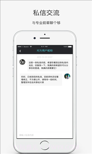 SkillTree截图3 SkillTree截图3