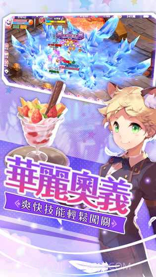 幻想契约截图2 幻想契约截图2