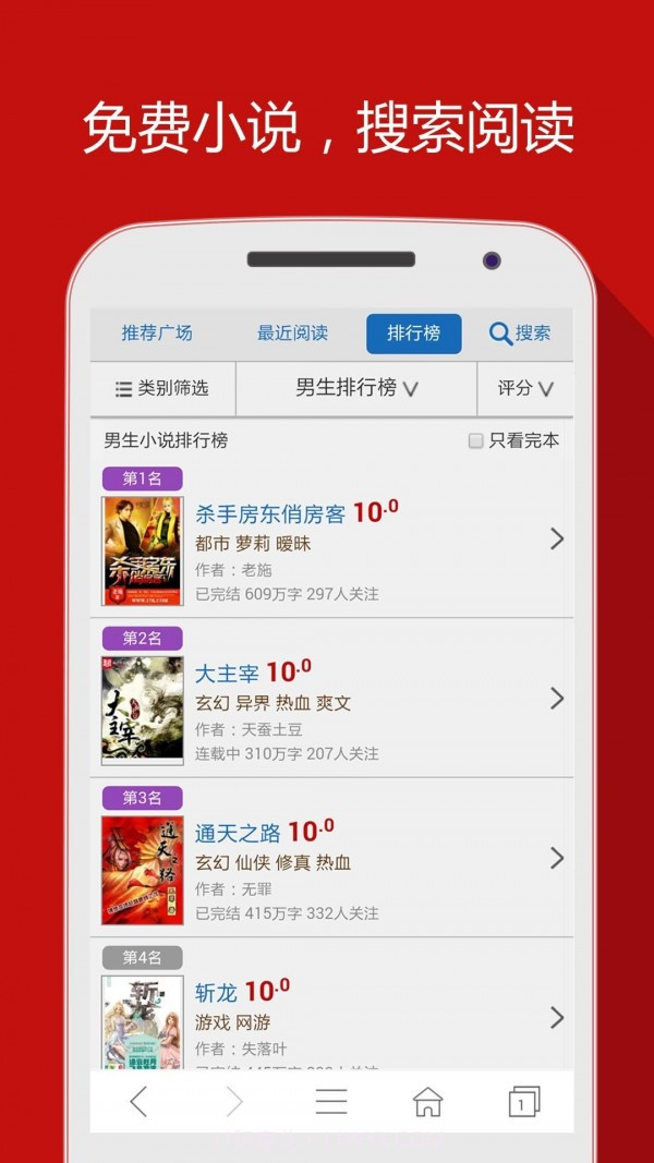 好网址导航截图3 好网址导航截图3