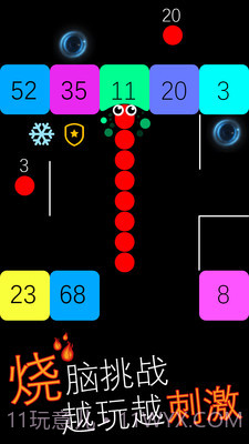 跳舞的蛇蛇游戏截图1