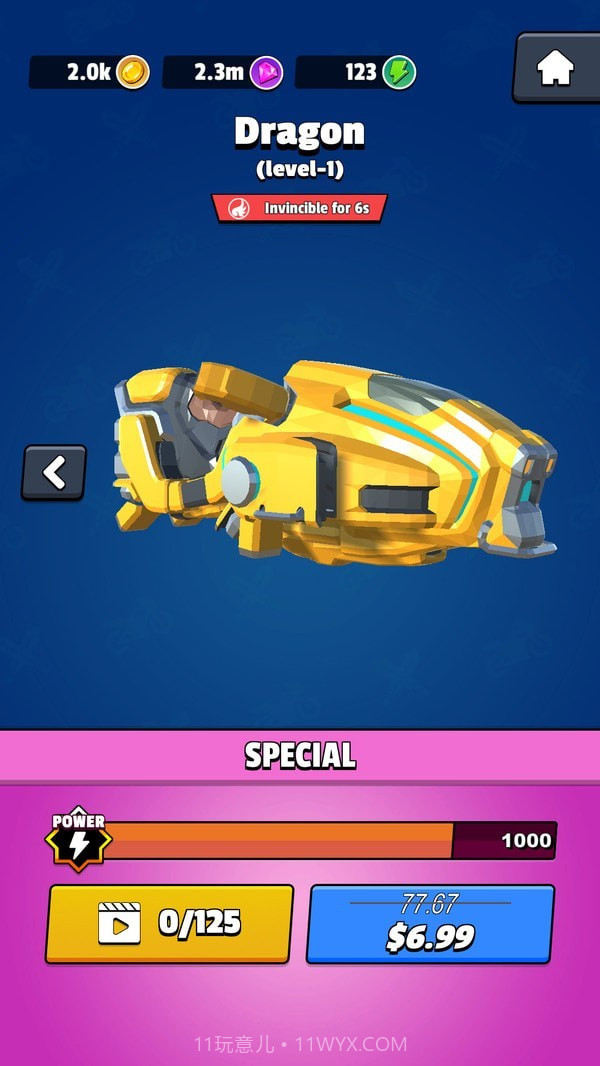 骑士粉碎截图3 骑士粉碎截图3