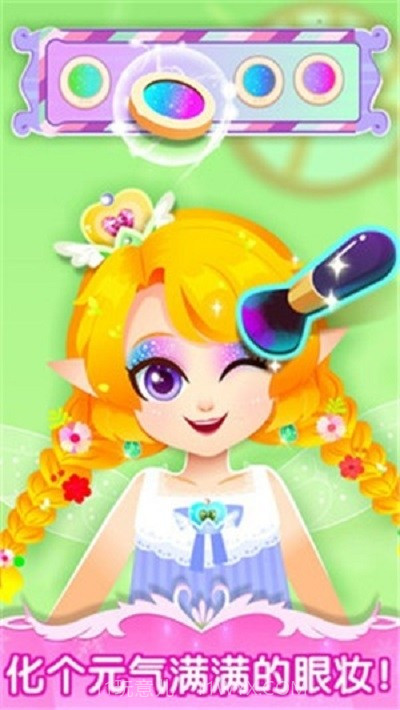 小公主舞会截图4 小公主舞会截图4