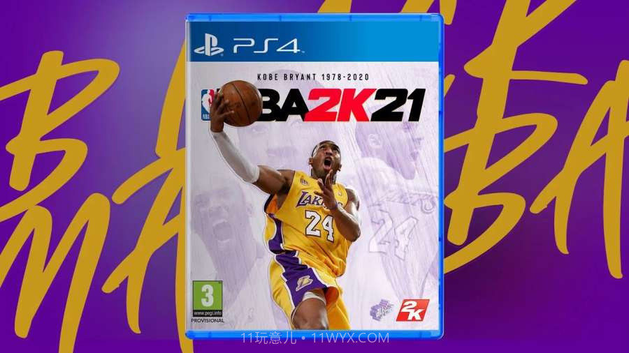 NBA 2K22截图1