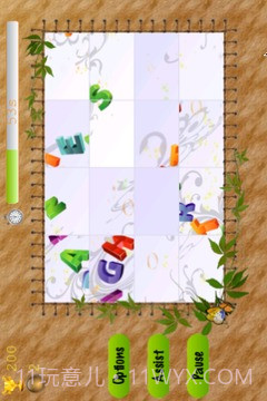 拼图之旅官网版截图3