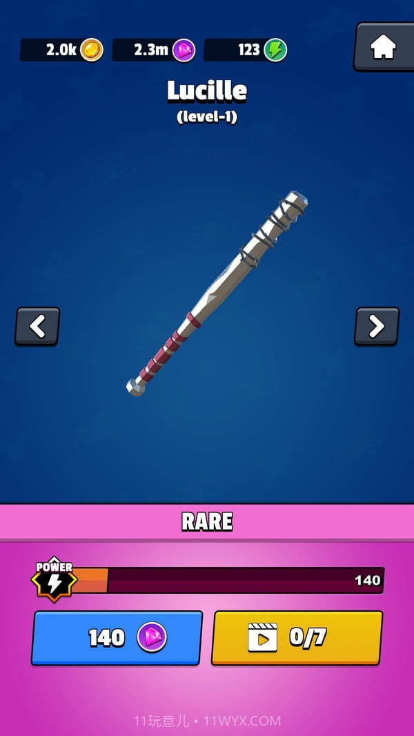 骑士粉碎截图1 骑士粉碎截图1