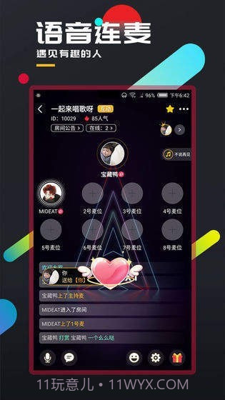 百变大侦探黑白缝隙截图1