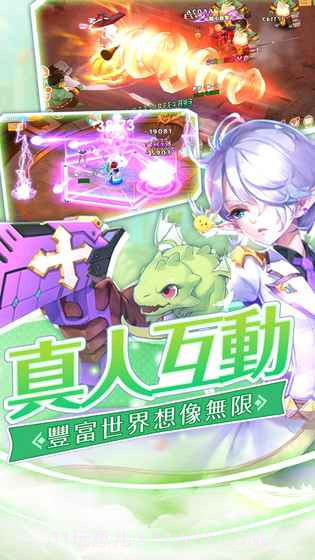 幻想契约截图5 幻想契约截图5