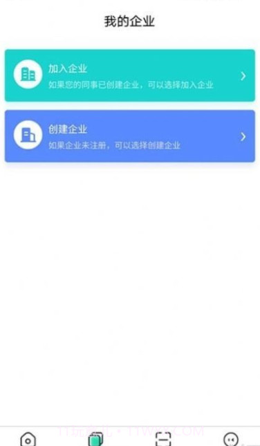 云采签截图2 云采签截图2
