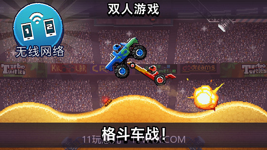 撞头赛车999999金螺丝截图2