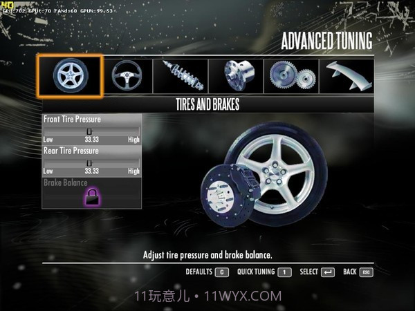 极品飞车13截图2