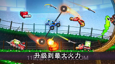 撞头赛车双人版截图4