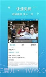 1313dy电影网截图4