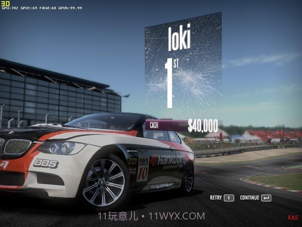 极品飞车13截图3