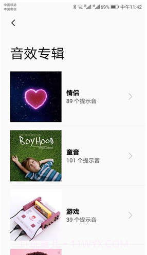 你的消息(你的消息已发出)V1.07 安卓最新版截图2