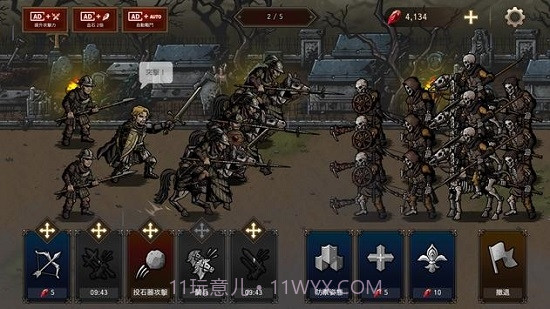 国王之血守护国都截图2