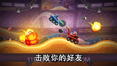 撞头赛车国际服内购版截图2