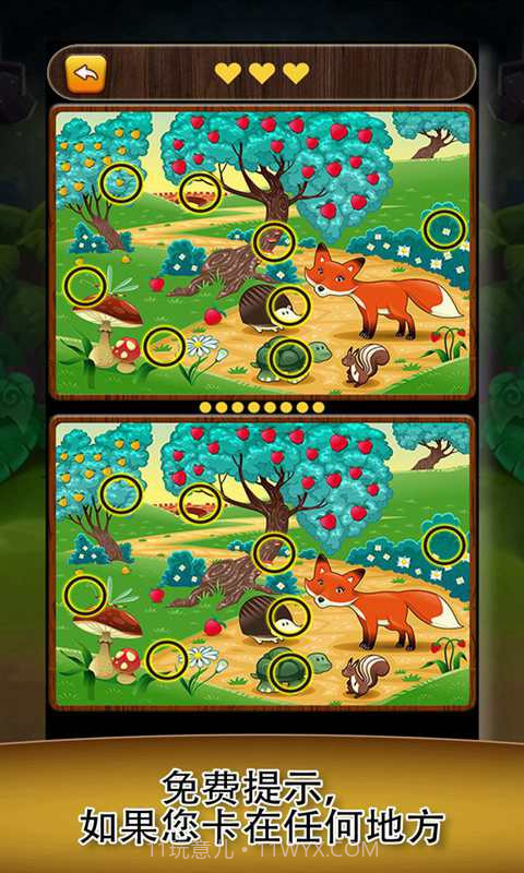 欢乐消消茬截图3 欢乐消消茬截图3