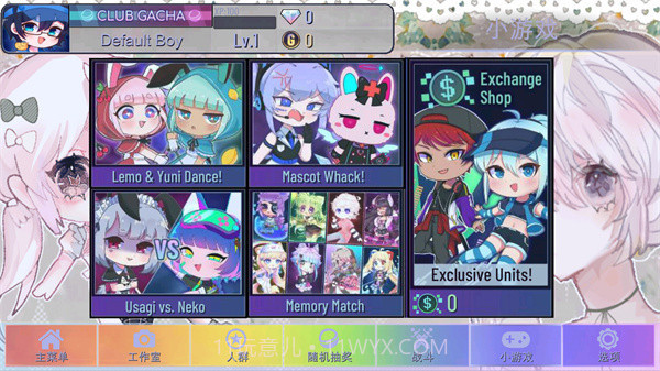 GACHA甜甜精简版截图1 GACHA甜甜精简版截图1