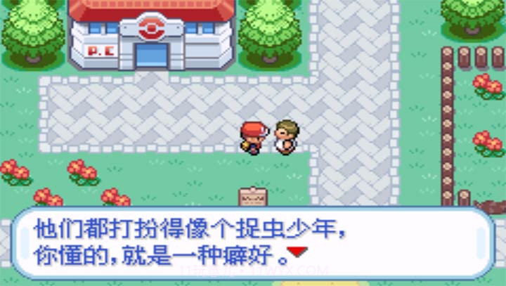 口袋妖怪:火红802 2.1汉化版截图1 口袋妖怪:火红802 2.1汉化版截图1