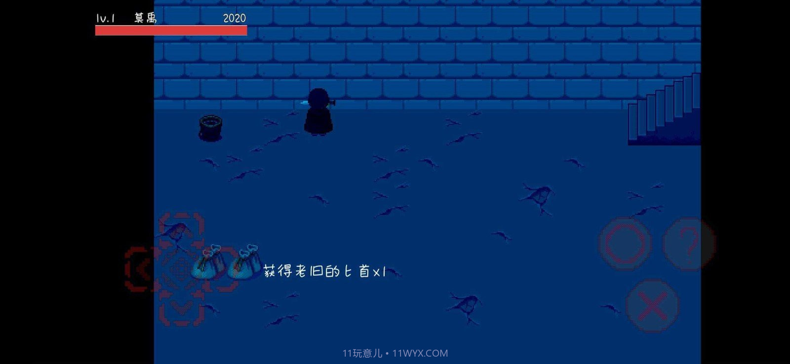 困境困境之初截图2