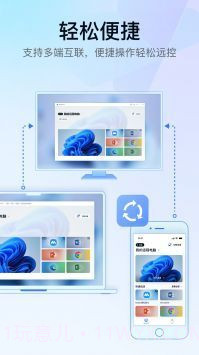 GameViewer官方正版截图1 GameViewer官方正版截图1