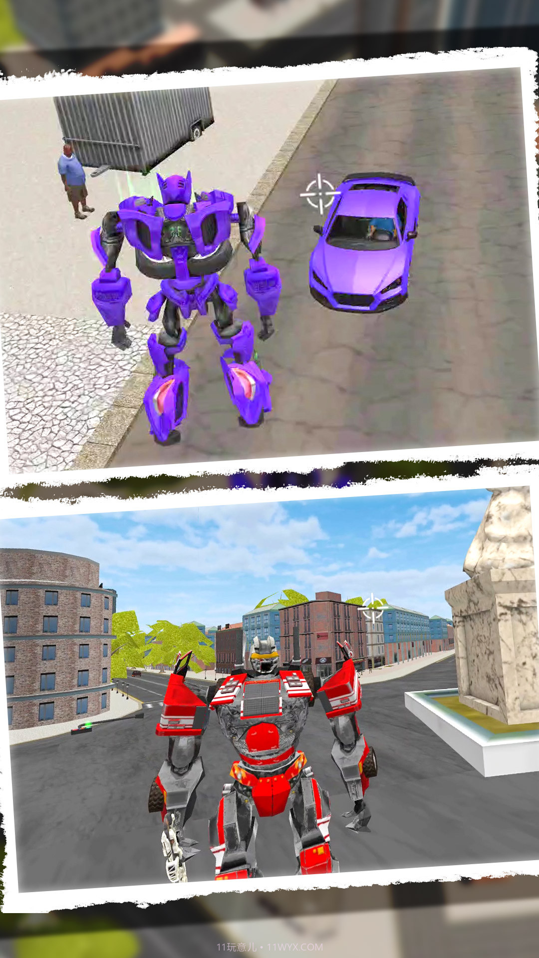 汽车人归来截图1