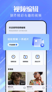 色蜂视频定制版截图1