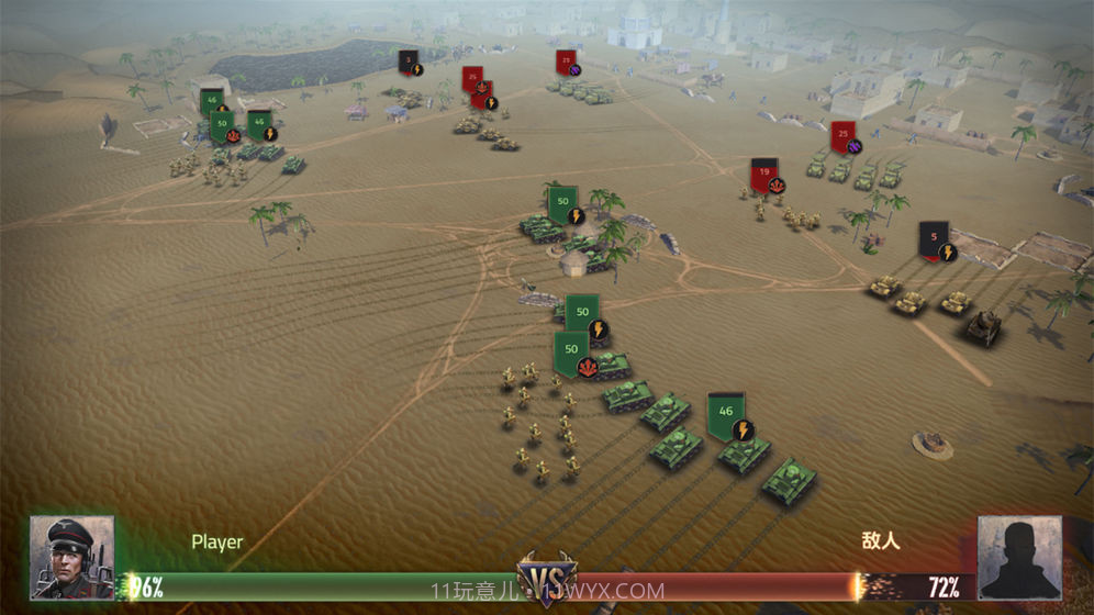 钢铁征服者v3.4截图3