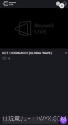 BeyondLIVE安卓安装包官网下载截图3