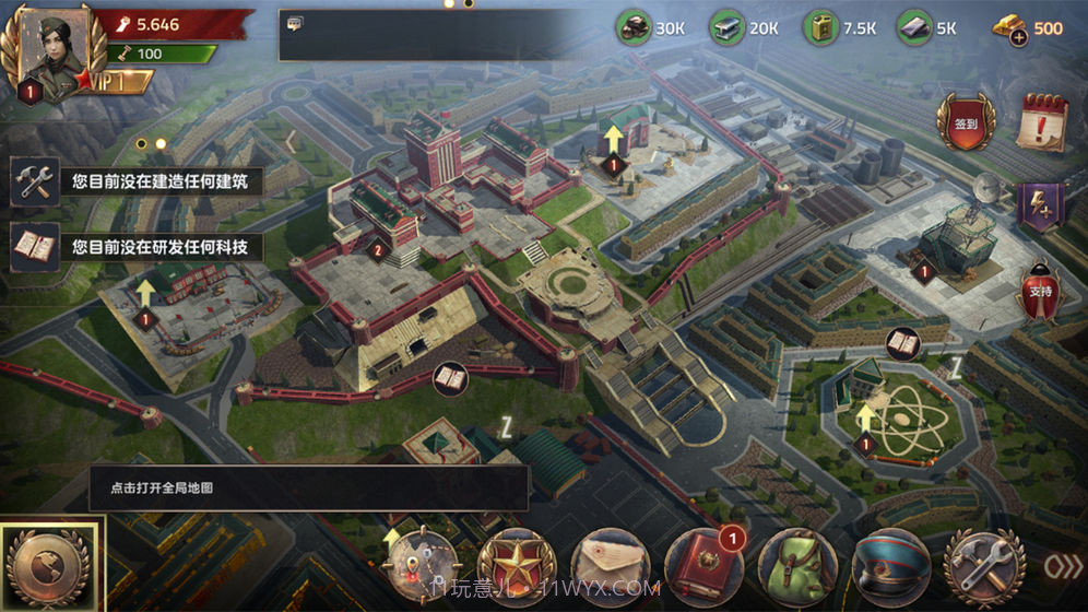 钢铁征服者v3.4截图2