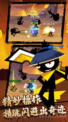 决斗吧火柴人完整版截图5
