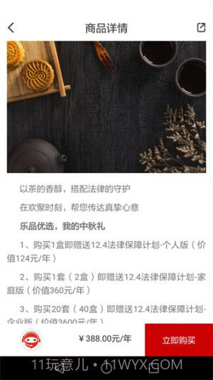 乐土社区老版本截图3 乐土社区老版本截图3