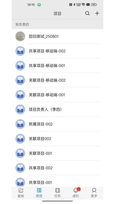 精益企业运营系统自定义版截图1 精益企业运营系统自定义版截图1