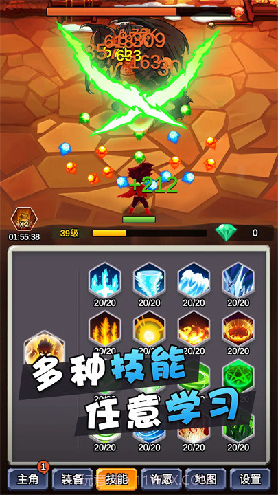 某不稳定的气功波精简版截图4